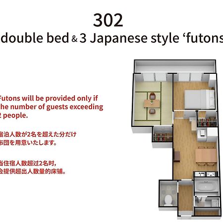 Bijou Suites Kokoro Osaka Exterior photo
